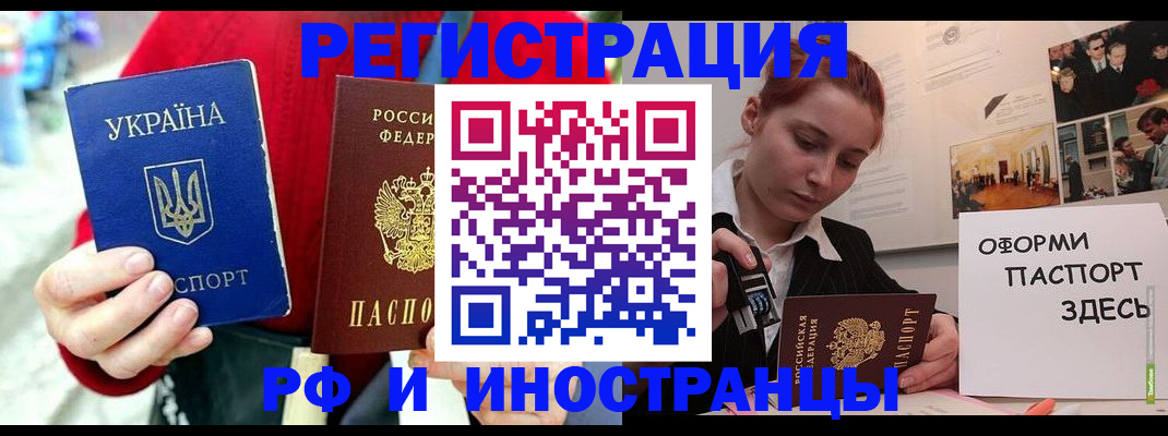 прописка от собственника в Адыгее